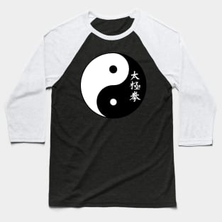 Yin and Yang with White Tai Chi Calligraphy Baseball T-Shirt